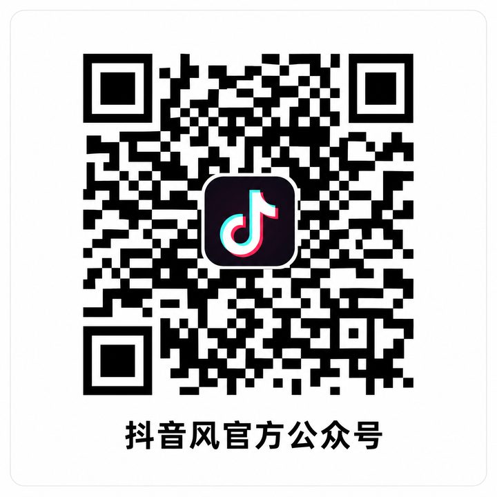 套路回放公众号二维码